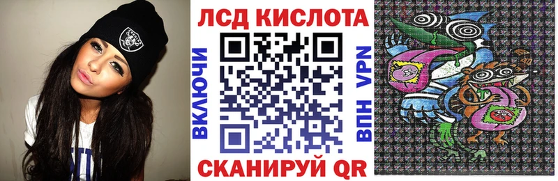 Марки 25I-NBOMe 1,8мг Среднеуральск