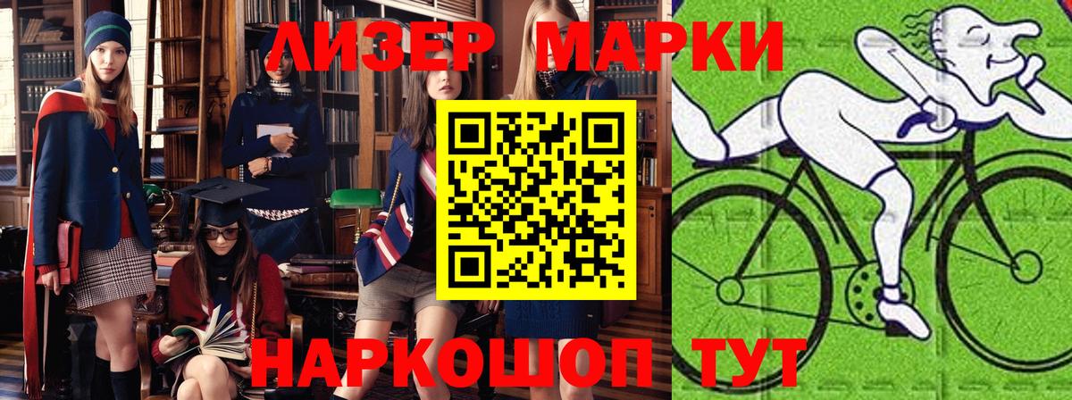 Среднеуральск  Марки NBOMe 1500мкг  Вход с VPN 