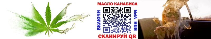 наркошоп  Среднеуральск  ТГК концентрат 
