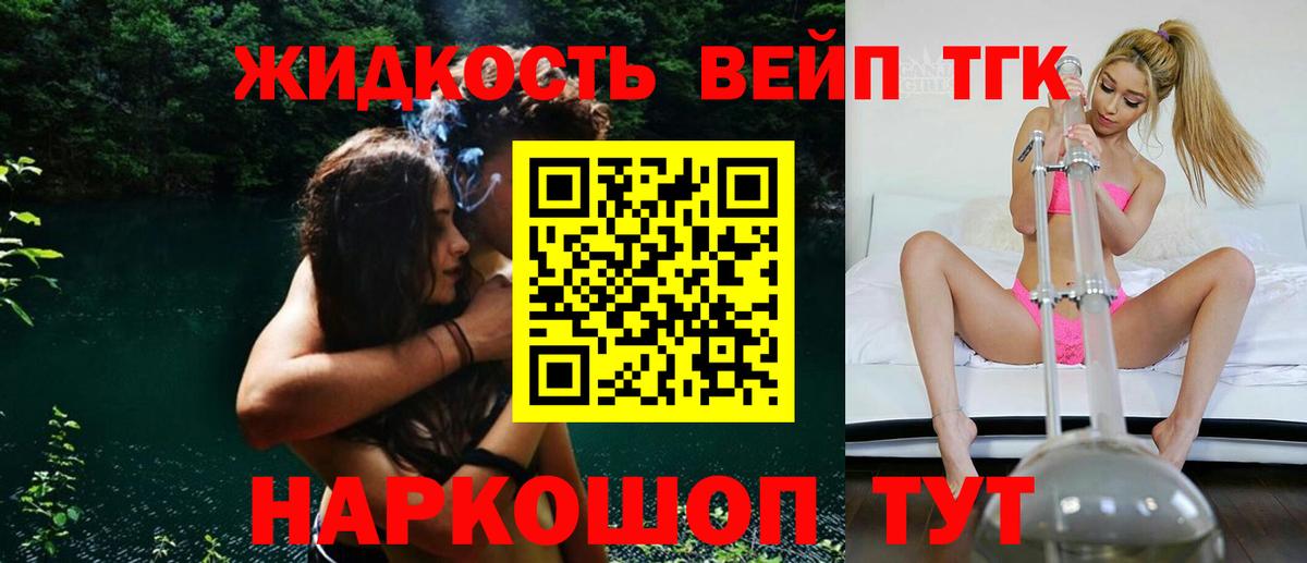 ТГК THC oil Среднеуральск