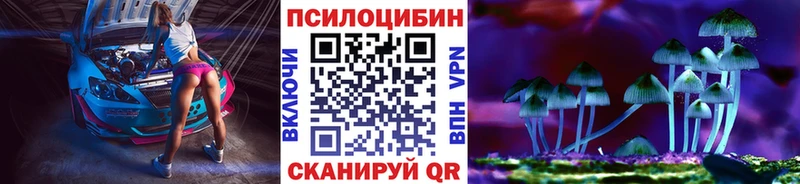 как найти закладки  Среднеуральск  OMG ONION  Псилоцибиновые грибы ЛСД 