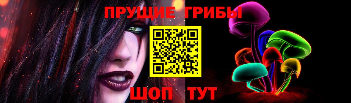 Среднеуральск  Псилоцибиновые грибы ЛСД  Вход с VPN 