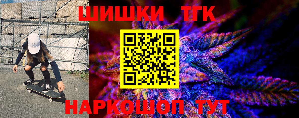 Среднеуральск  Конопля Bruce Banner  Канабис LSD WEED  Конопля сатива  Бошки марихуана VHQ  Вход с VPN 